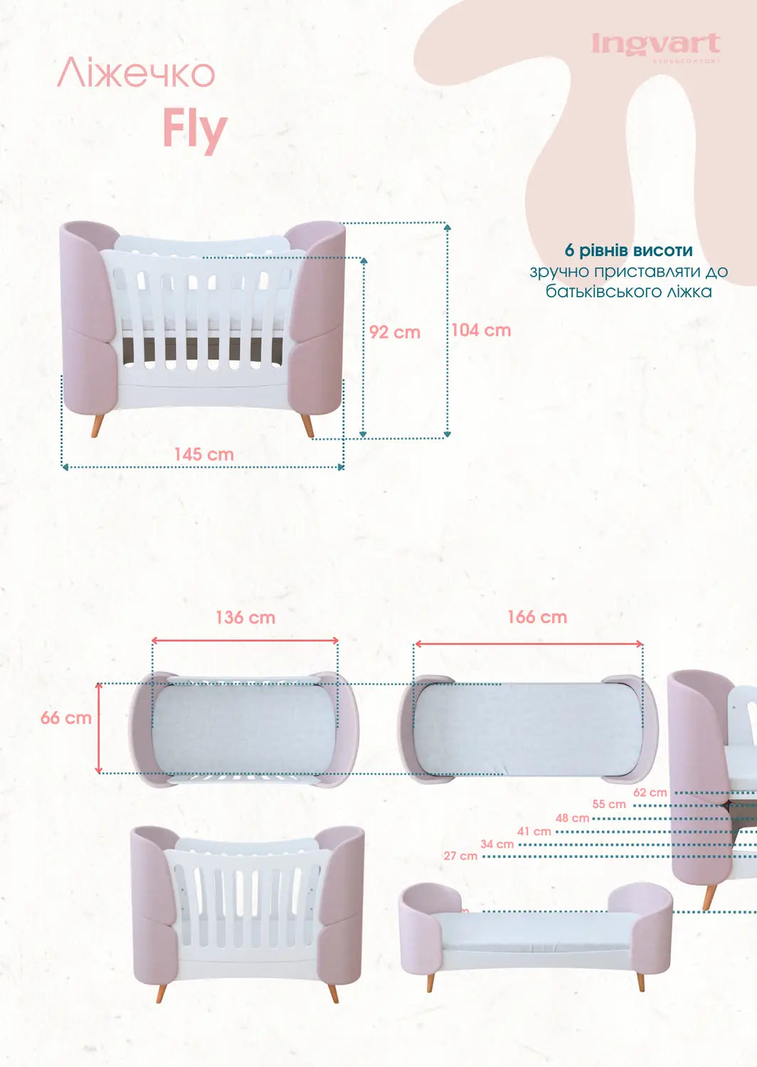 Fly Bed Boucle Milky Cot