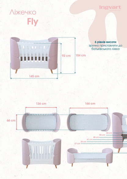 Fly Bed Boucle Milky Cot