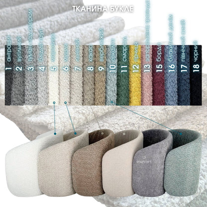 Fly Bed Boucle Milky Cot