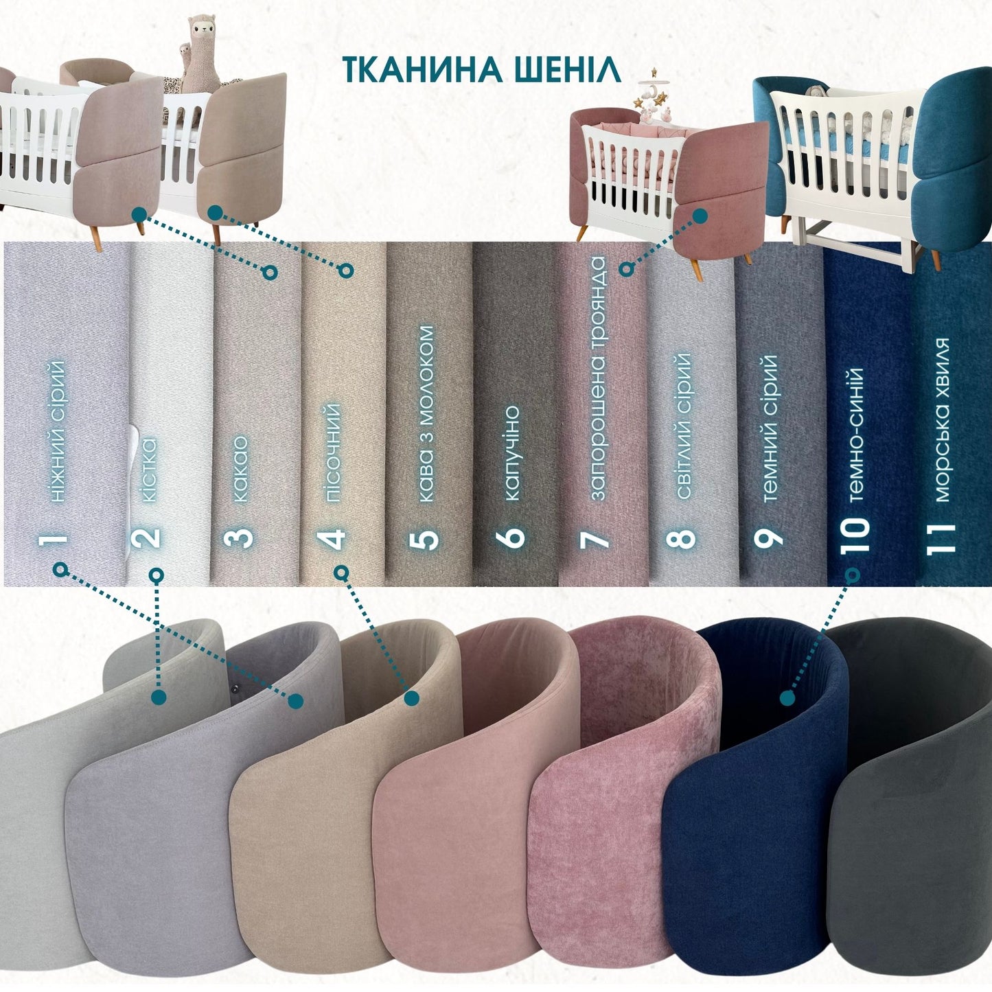 Fly Bed Chenille-/Velours-Kinderbett