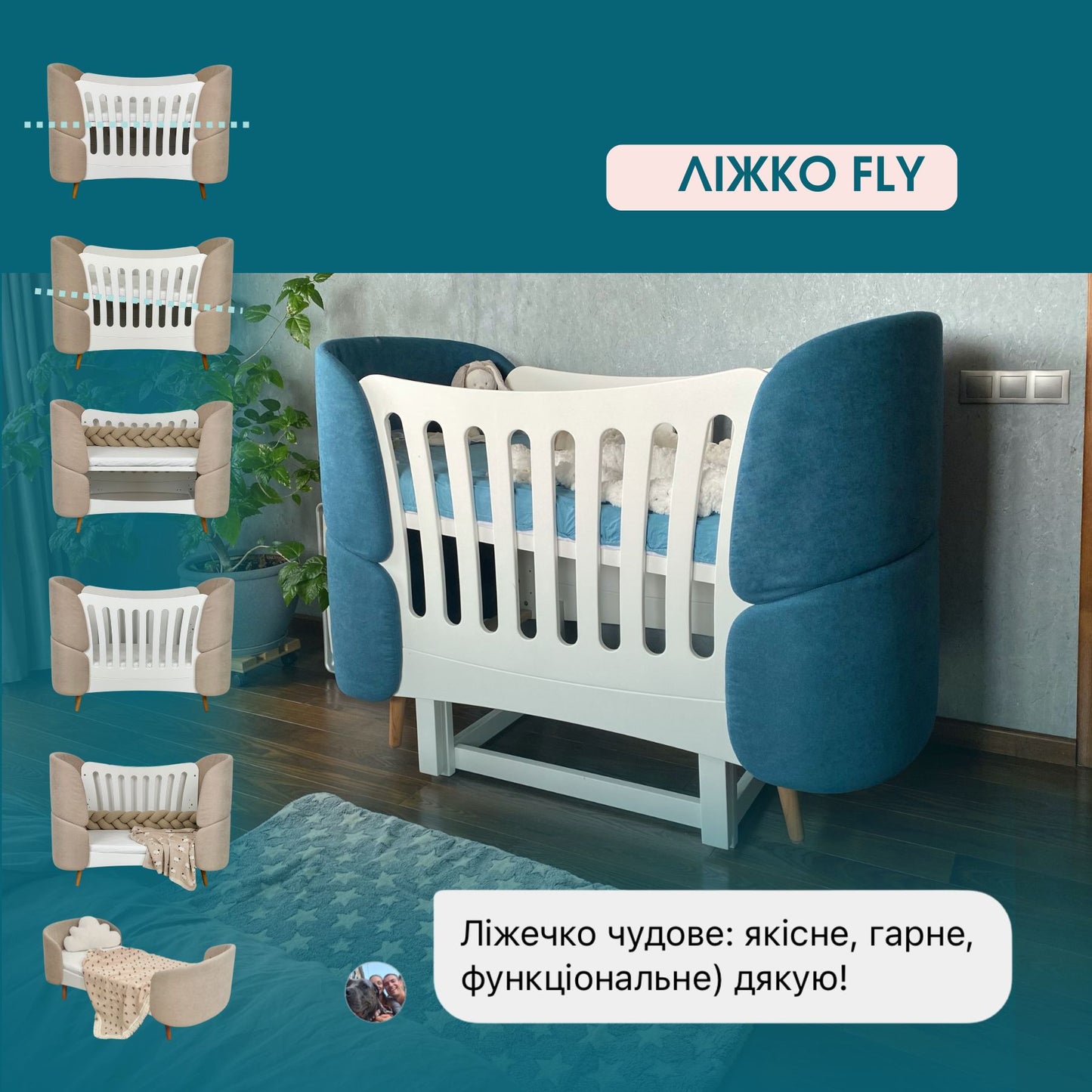 Fly Bed Chenille-/Velours-Kinderbett