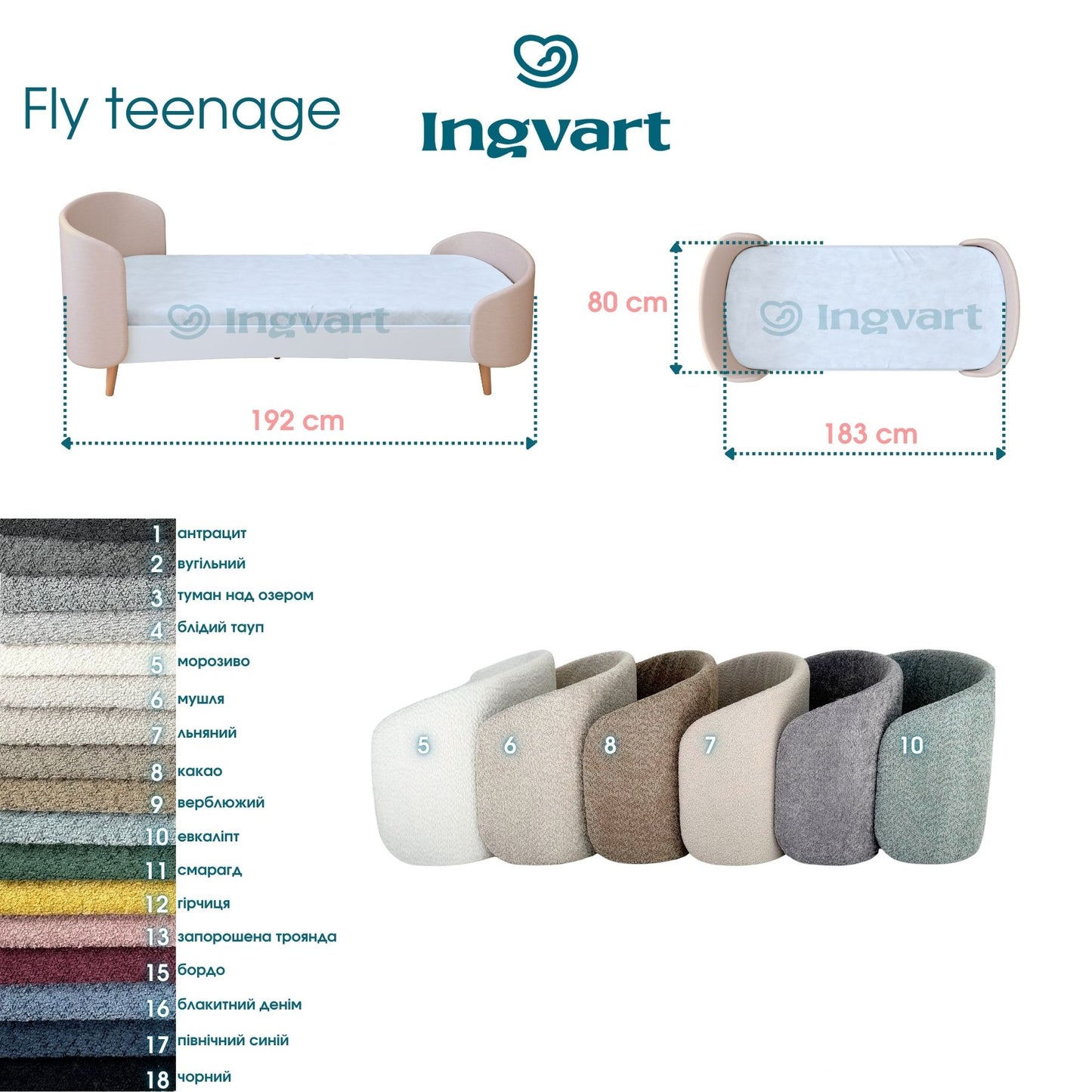 Fly Teenage Bett 80x183 cm Bouclé milchig